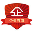 璐斯曼天猫旗舰店