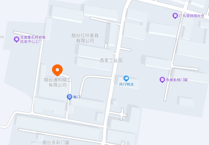 联系我们