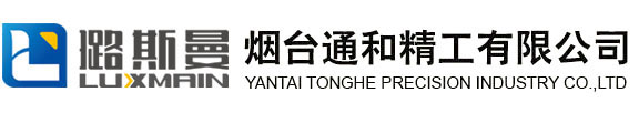 地藏式举升机|便携式举升机|烟台剪式举升机|移动举升机 – 烟台通和精工有限公司